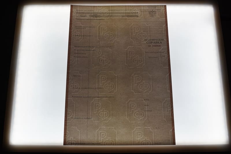 Купить Академическая справка 2010-2011 года в Омске