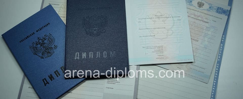Купить диплом колледжа в Омске