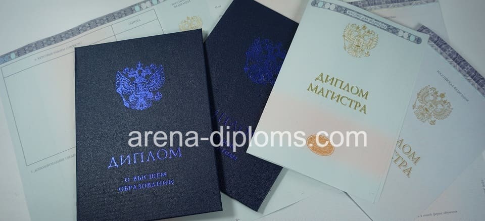 Купить диплом магистра в Омске