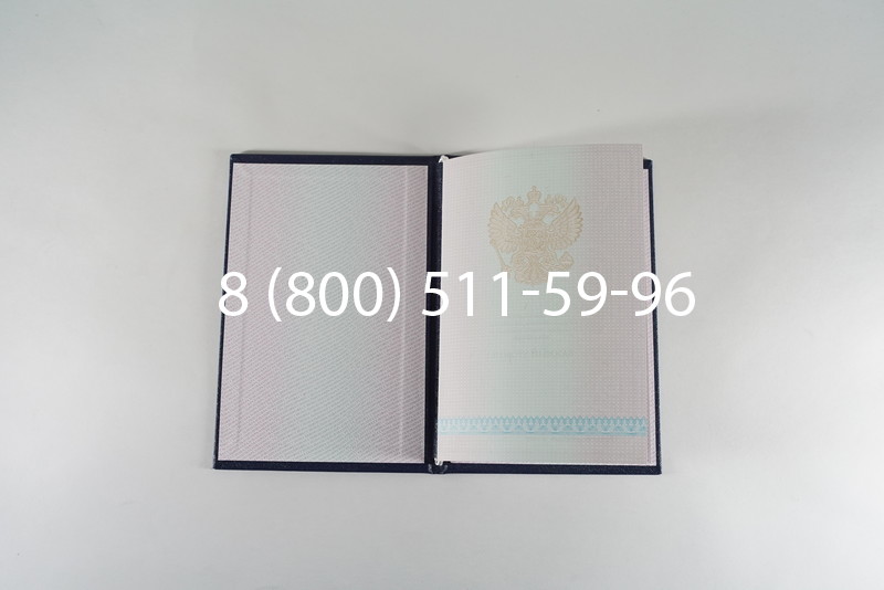 Диплом колледжа 2003-2006 годов в Омске