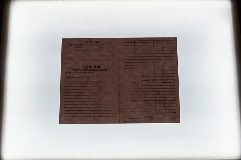 Заказать Диплом о начальном образовании 1995-2006 годов в Омске