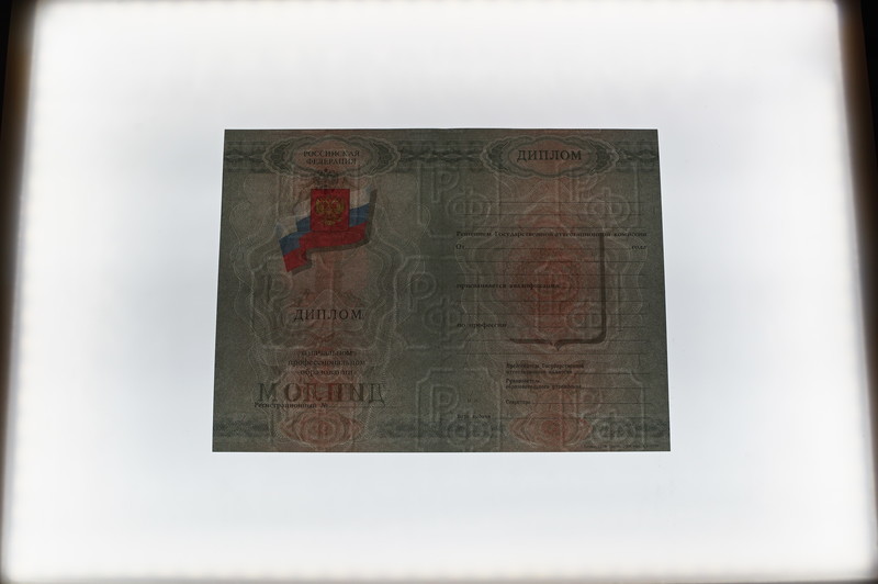 Заказать Диплом о начальном образовании  2007-2009 годов в Омске