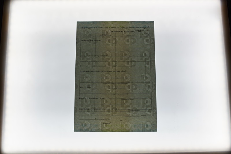 Заказать Диплом о переподготовке в Омске