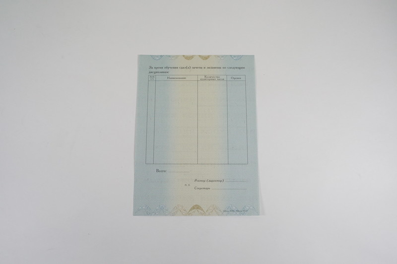 Диплом о переподготовке в Омске