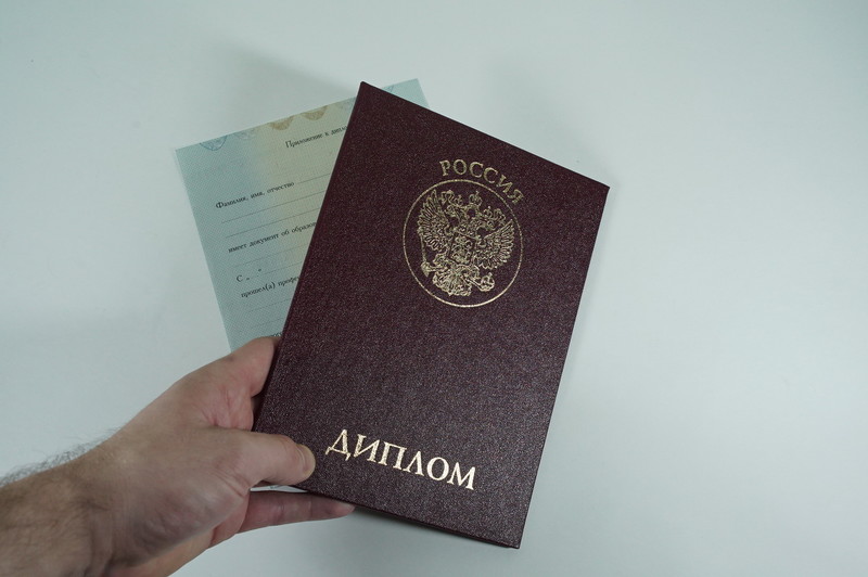 Диплом о переподготовке в Омске