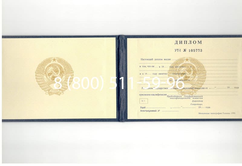 Купить Диплом о среднем образовании до 1996 года в Омске Купить Диплом о среднем образовании до 1996 года в Омске