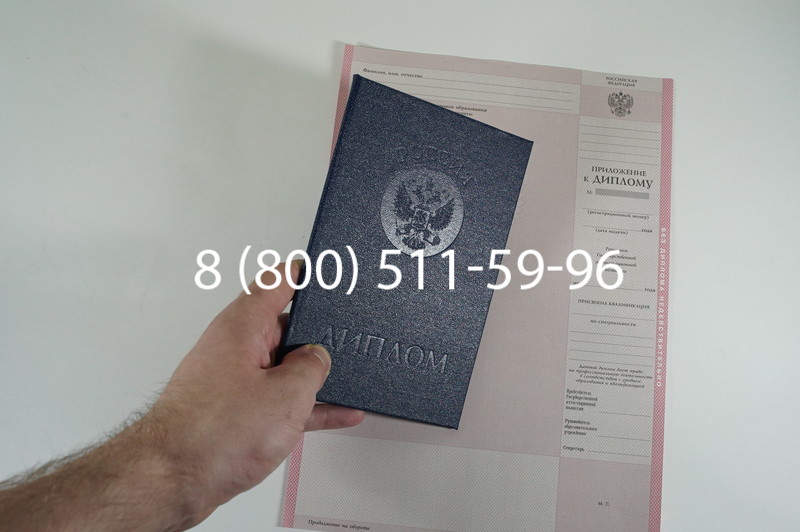 Заказать Диплом о среднем образовании 1997-2002 годов в Омске