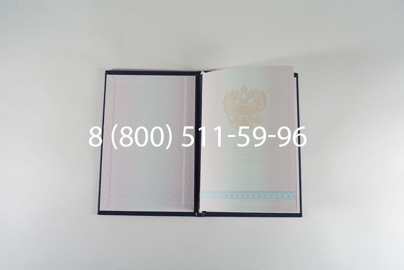 Диплом о среднем образовании 2003-2006 годов в Омске