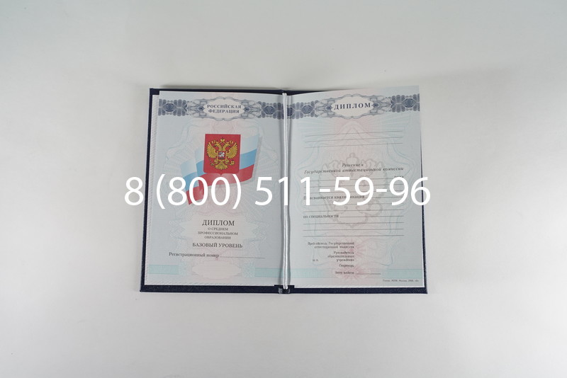 Диплом о среднем образовании 2007-2010 годов в Омске