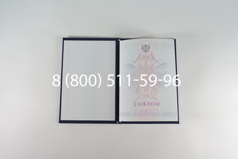 Диплом о среднем образовании 2007-2010 годов в Омске