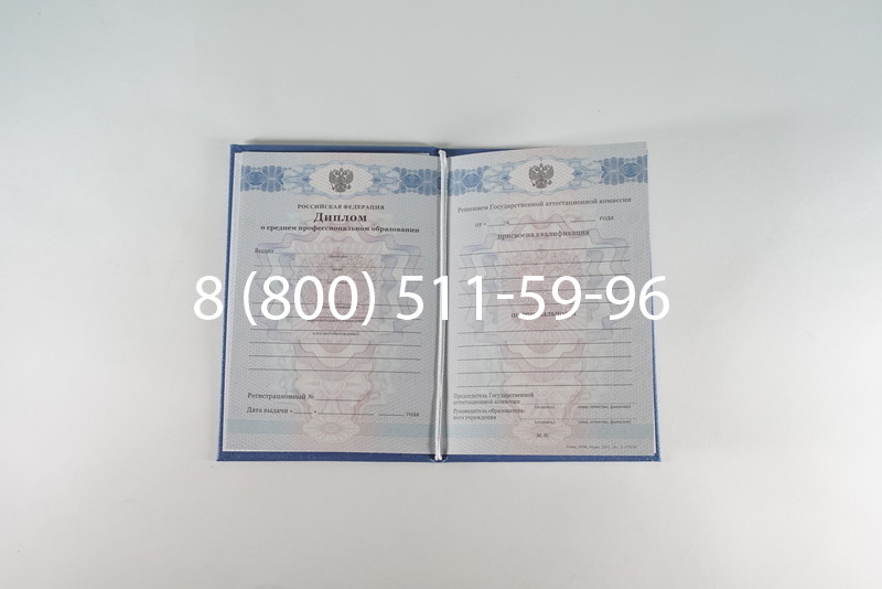 Диплом о среднем образовании 2011-2013 годов в Омске