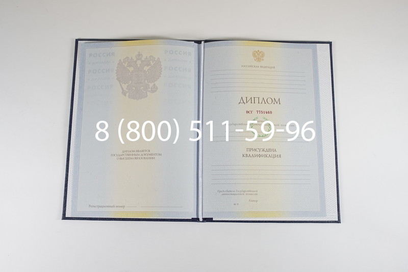 Диплом о высшем образовании 2010-2011 годов в Омске
