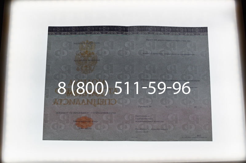 Заказать Диплом специалиста (КИРЖАЧ) 2014-2026 года в Омске