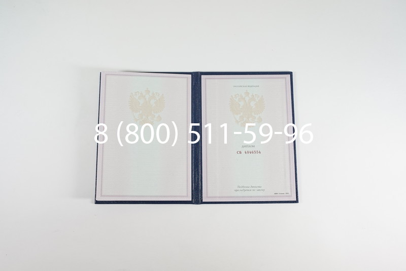 Диплом техникума 1997-2002 годов в Омске