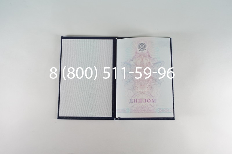 Диплом техникума 2007-2010 годов в Омске