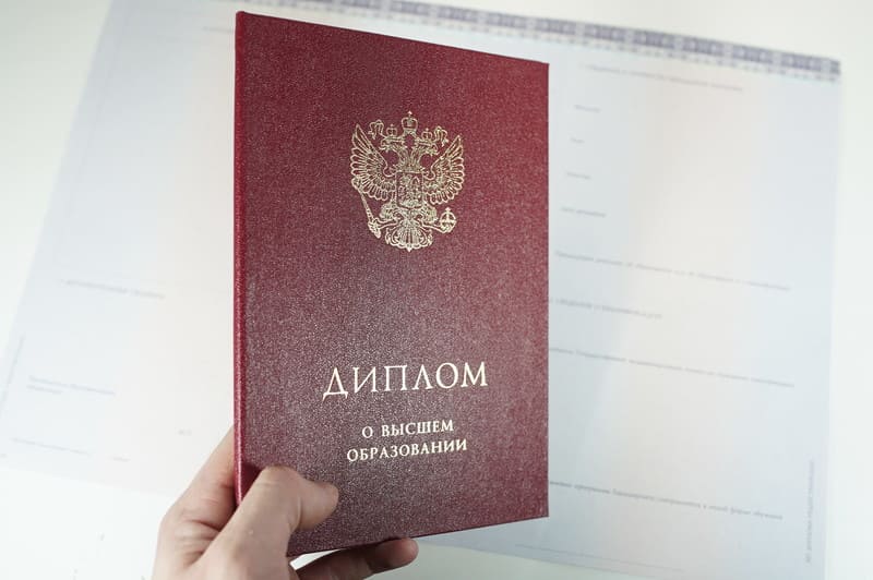 Красный Диплом (с приложением) в Омске